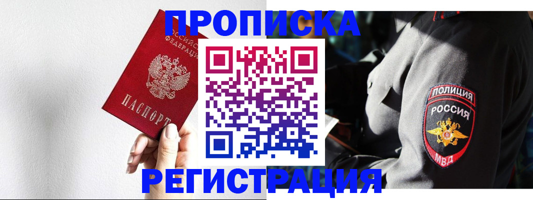 форма 3 в Норильске